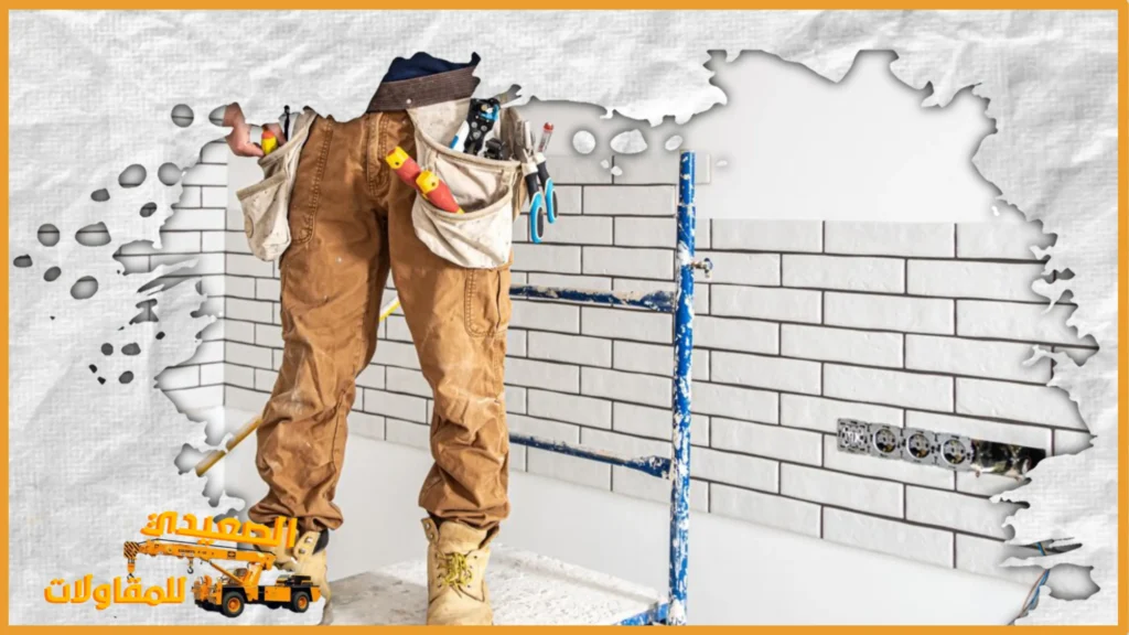 مقاول ترميم منازل بالخبر