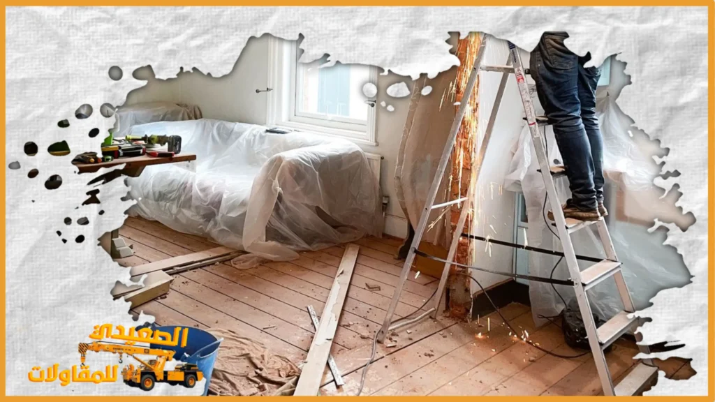 ترميم منازل بالدمام