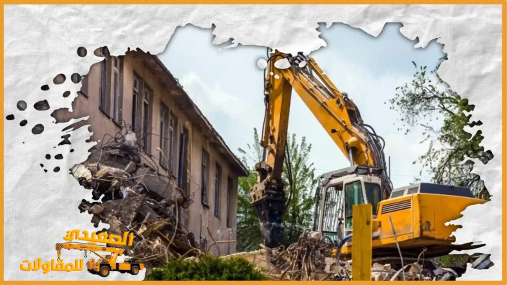 افضل شركة هدم مباني بالمنطقة الشرقية