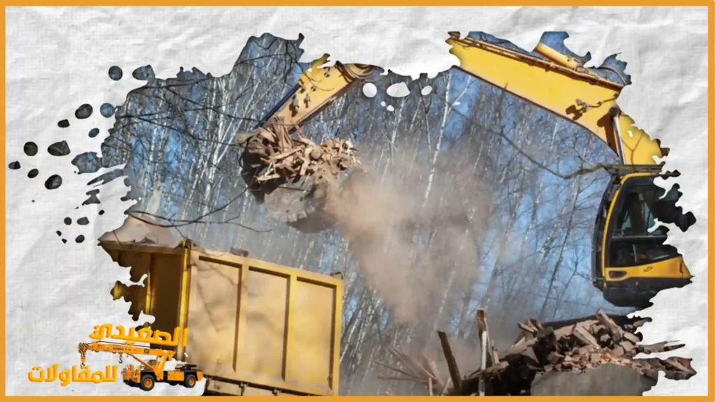 مقاول هدم وتكسير بقيق