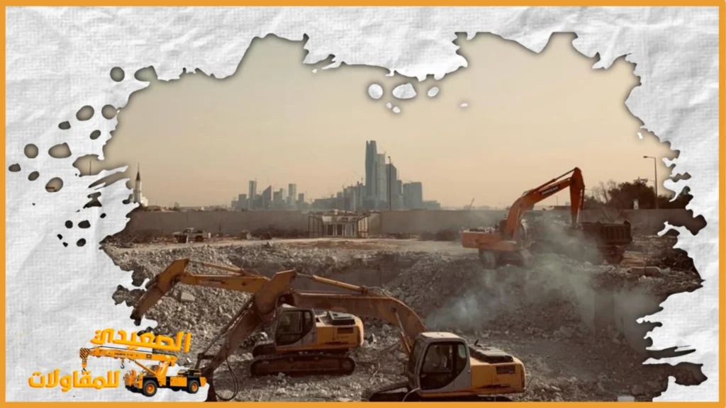 مقاول هدم وتكسير بالخبر