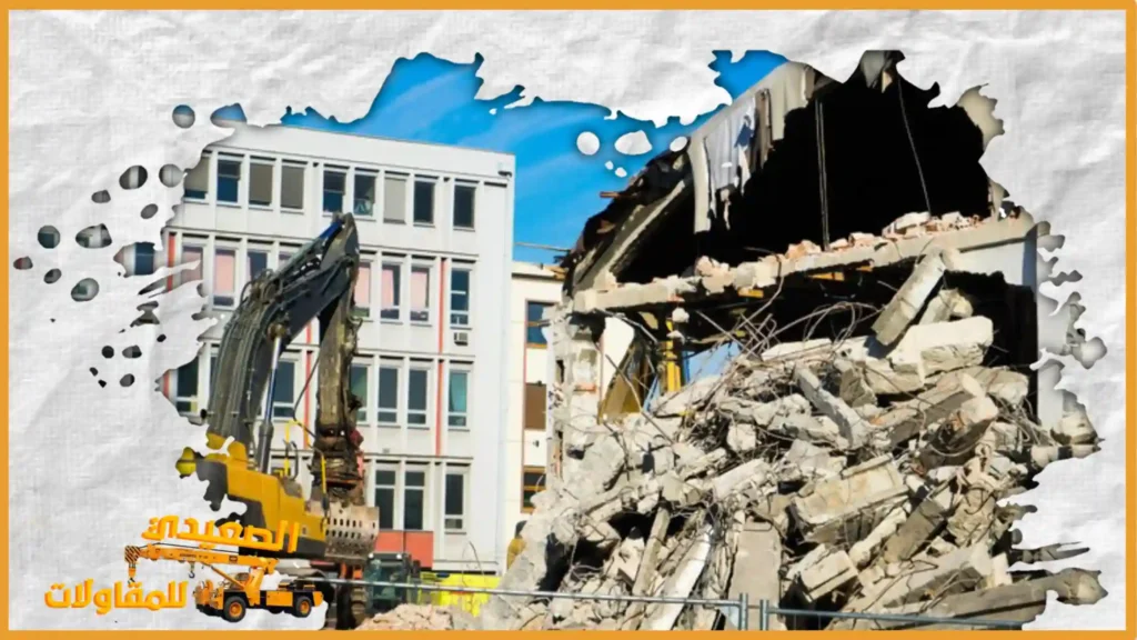 تكسير جدران وارضيات بالخبر