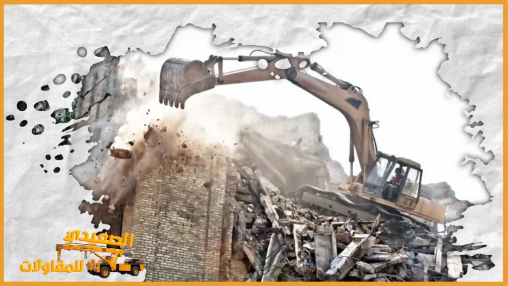 مقاول هدم وتكسير في حفر الباطن