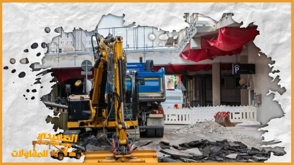 معلم تكسير خرسانة بحفر الباطن