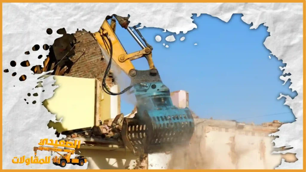 معلم تكسير خرسانة في الدمام