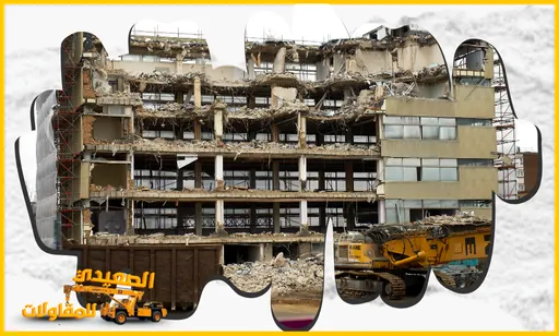 افضل شركة تكسير وترميم بالدمام