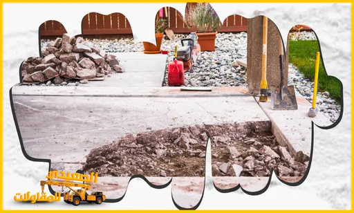 تكسير وترميم بالدمام