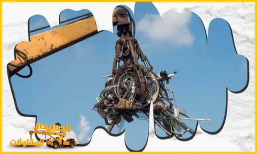 شراء حديد سكراب الدمام