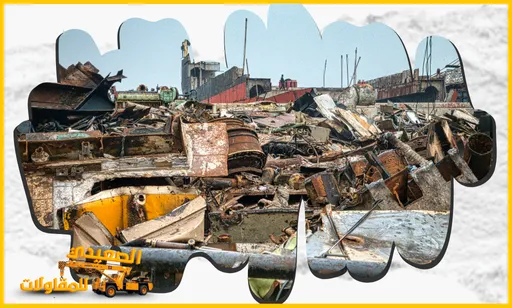 شراء مكيفات سكراب الدمام