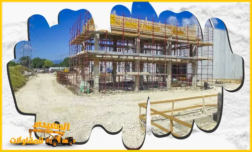 شركة تكسير وترميم بالدمام