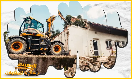 شركة تكسير وترميم منازل بالدمام