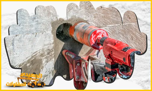 شركة عمل فتحات كور بالاحساء