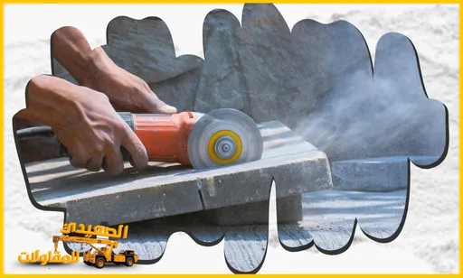 شركة قص خرسانة بالدمام رخيصة
