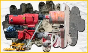 عمل فتحات كور بالاحساء