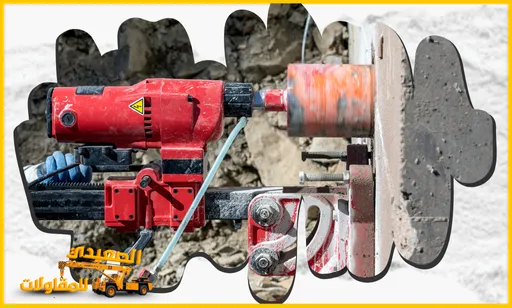 عمل فتحات كور بالاحساء