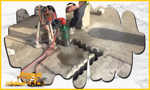 عمل فتحات كور بالدمام