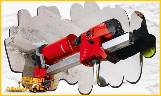 مقاول عمل فتحات كور بالدمام