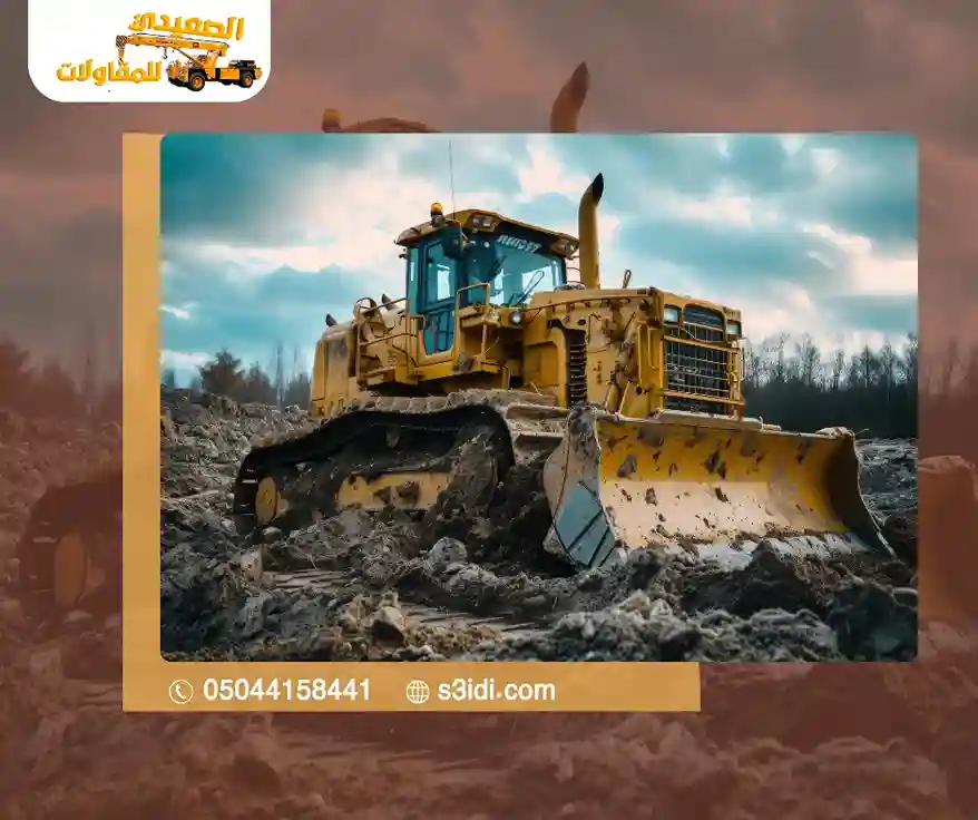 مقاول هدم وترحيل المباني