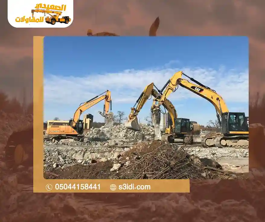 هدم عمائر وفلل