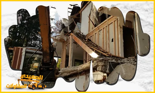 افضل شركة هدم وتكسير بسيهات